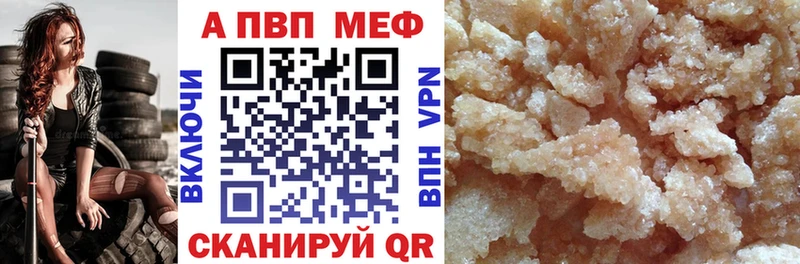 Продажа наркотиков Печоры Псилоцибиновые грибы  Мефедрон  Вейп ТГК  КОКАИН 