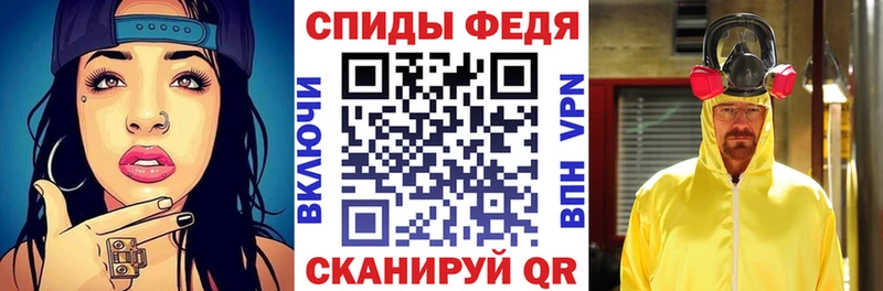АМФ 97%  мега сайт  площадка наркотические препараты  Печоры 