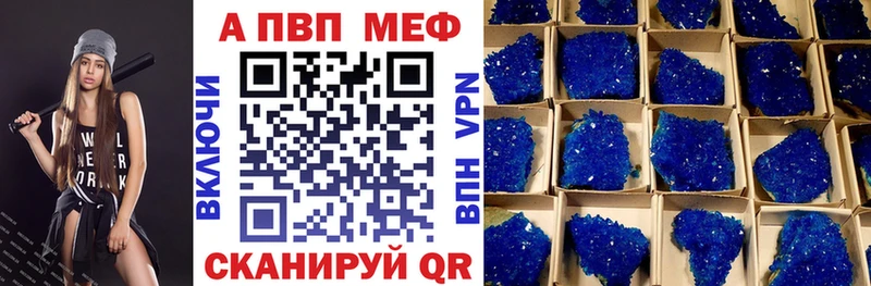 блэк спрут ССЫЛКА  Печоры  A-PVP крисы CK  где купить наркотик 