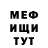 Метадон кристалл Akella1986