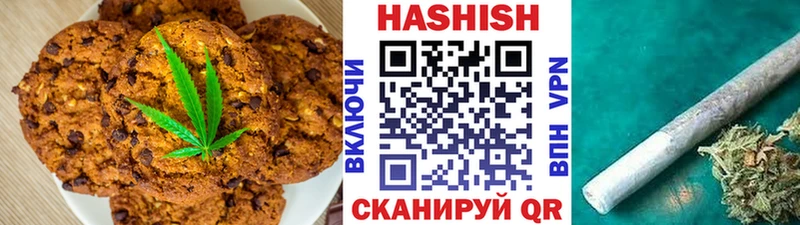 Печенье с ТГК конопля  Печоры 