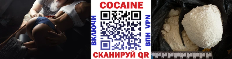 Cocaine 97%  где найти наркотики  OMG ссылка  Печоры 