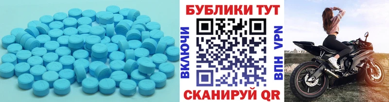 ЭКСТАЗИ 250 мг  hydra ONION  Печоры 