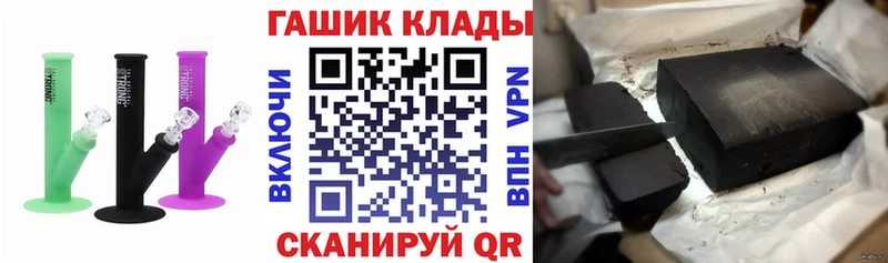 KRAKEN tor  купить наркотик  Печоры  ГАШ Изолятор 