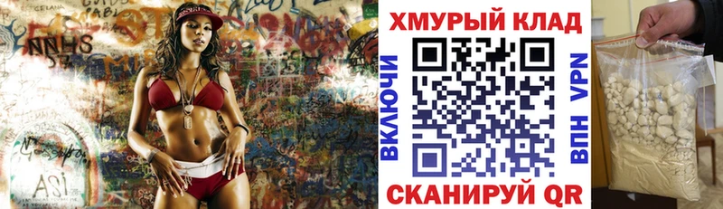Героин хмурый  Печоры 
