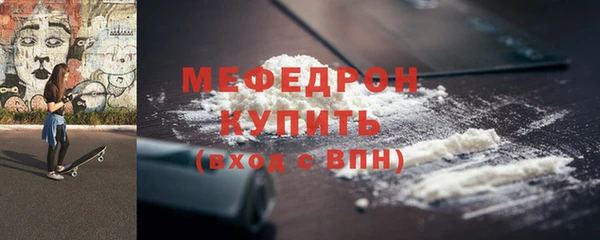 стафф Аркадак
