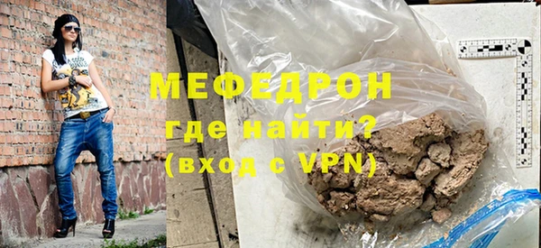 стафф Аркадак