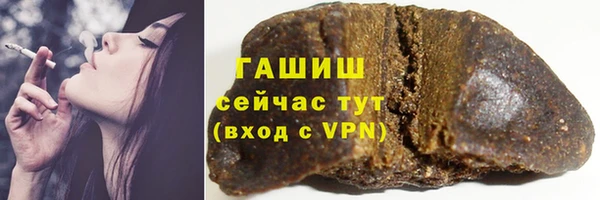 трава Арсеньев