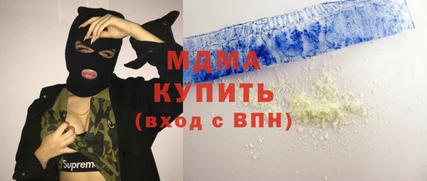 мескалин Армянск