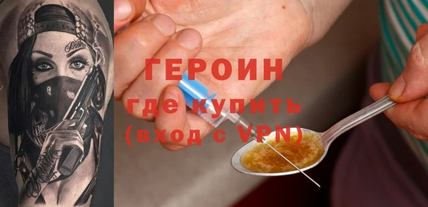 мескалин Армянск