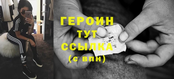 трава Арсеньев