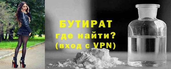стафф Аркадак