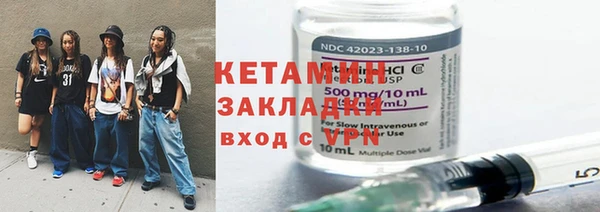 трава Арсеньев