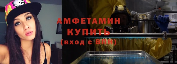 трава Арсеньев