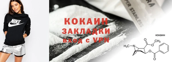 мескалин Армянск