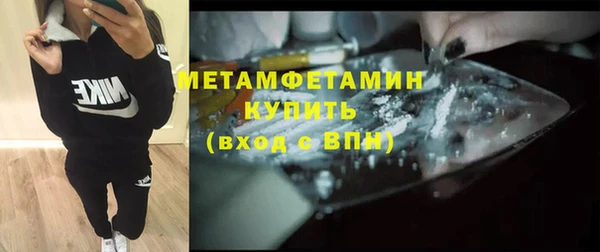 стафф Аркадак