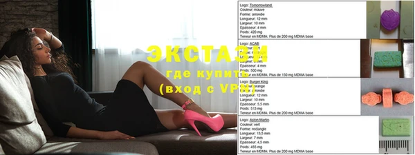 стафф Аркадак