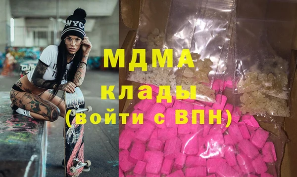 стафф Аркадак