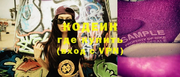 мескалин Армянск