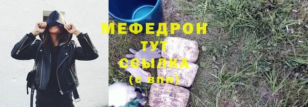 стафф Аркадак