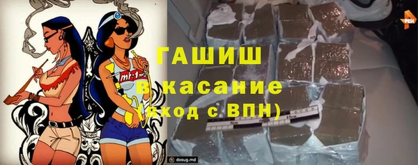 стафф Аркадак