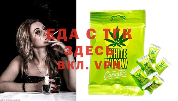 трава Арсеньев