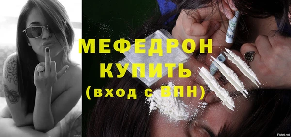 мескалин Армянск