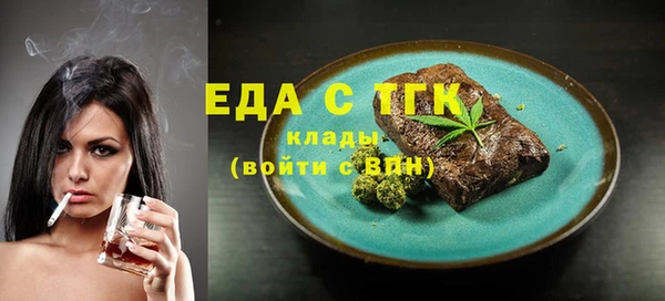стафф Аркадак