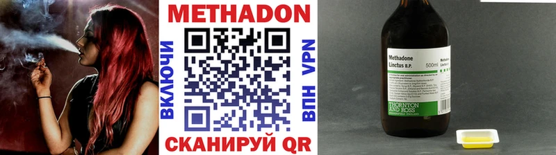 продажа наркотиков  Печоры  МЕТАДОН мёд 